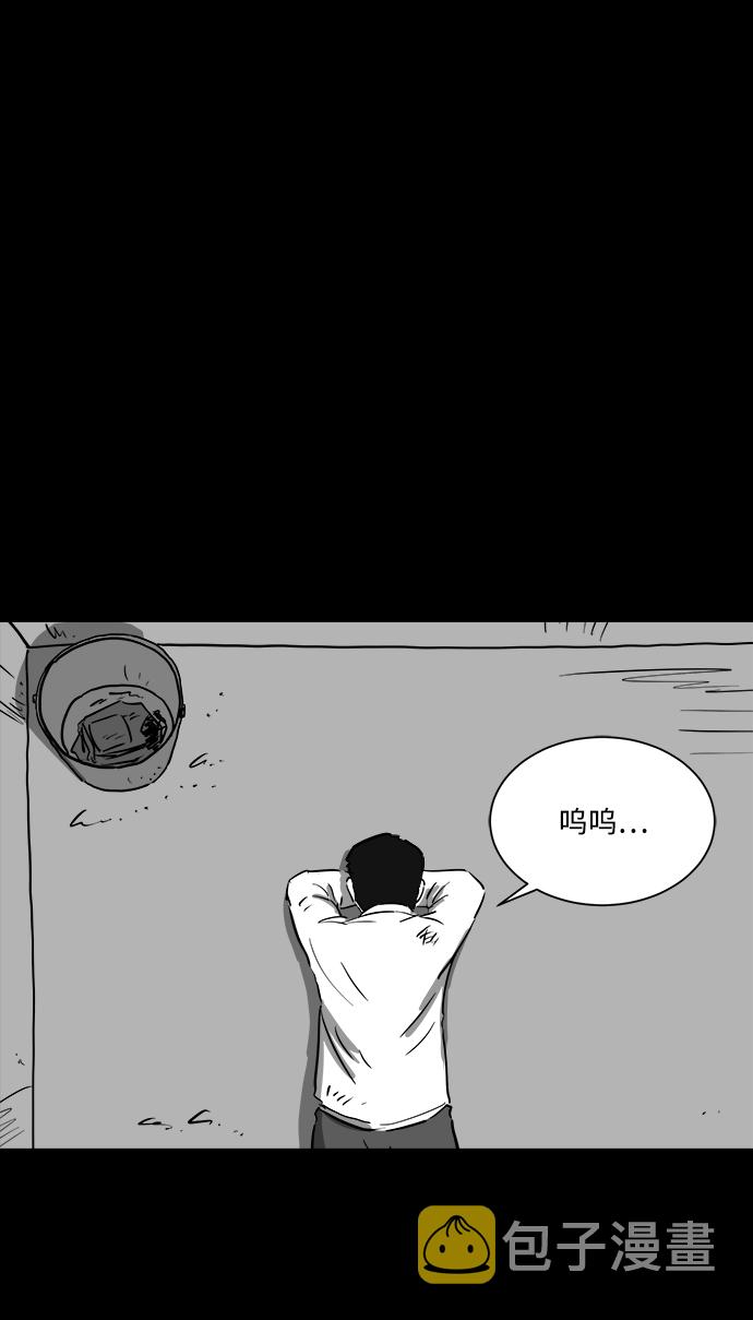 [第40话] 监狱（1）39