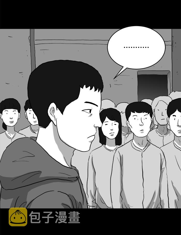 [第68话] 觉醒（5）16
