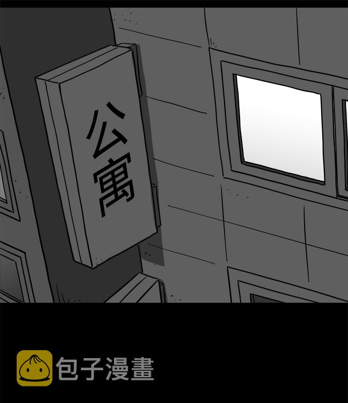 [第56话] 黑猫（5）19