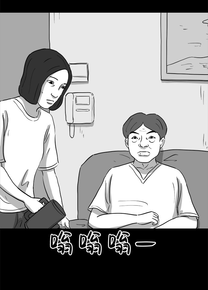 [第74话] 操纵（5）22