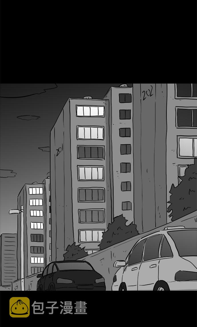 [第88话] 传闻（5）50