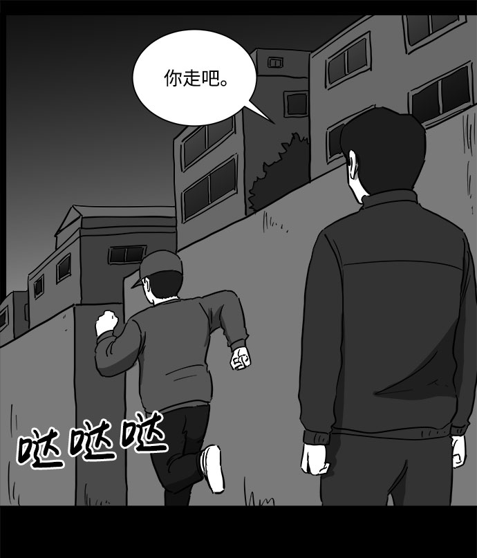 [第48话] 自卫队（1）21