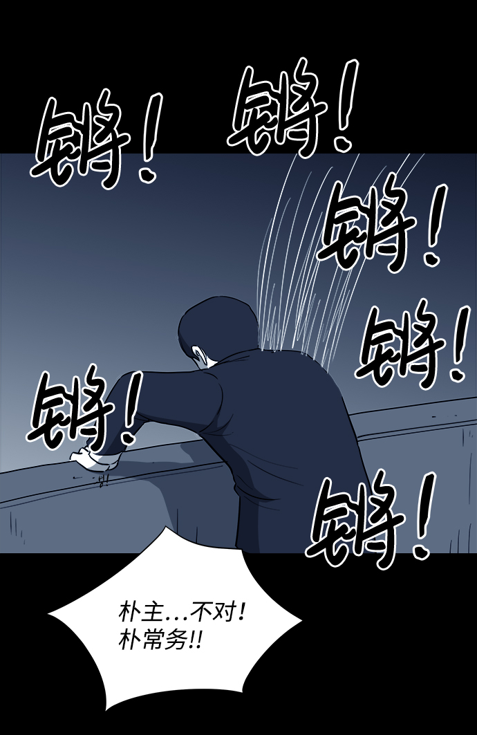 [第33话] v世界（9）end62