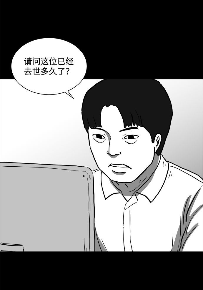 [第59话] 回忆（1）16