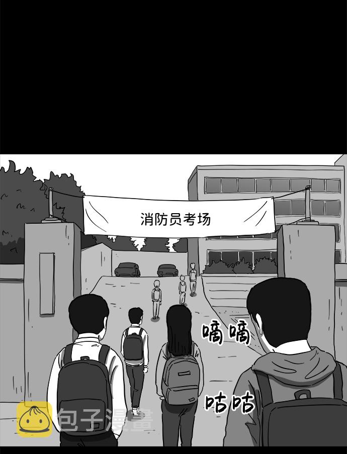[第64话] 觉醒（1）37