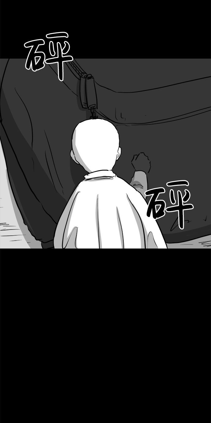 [第84话] 传闻（1）10