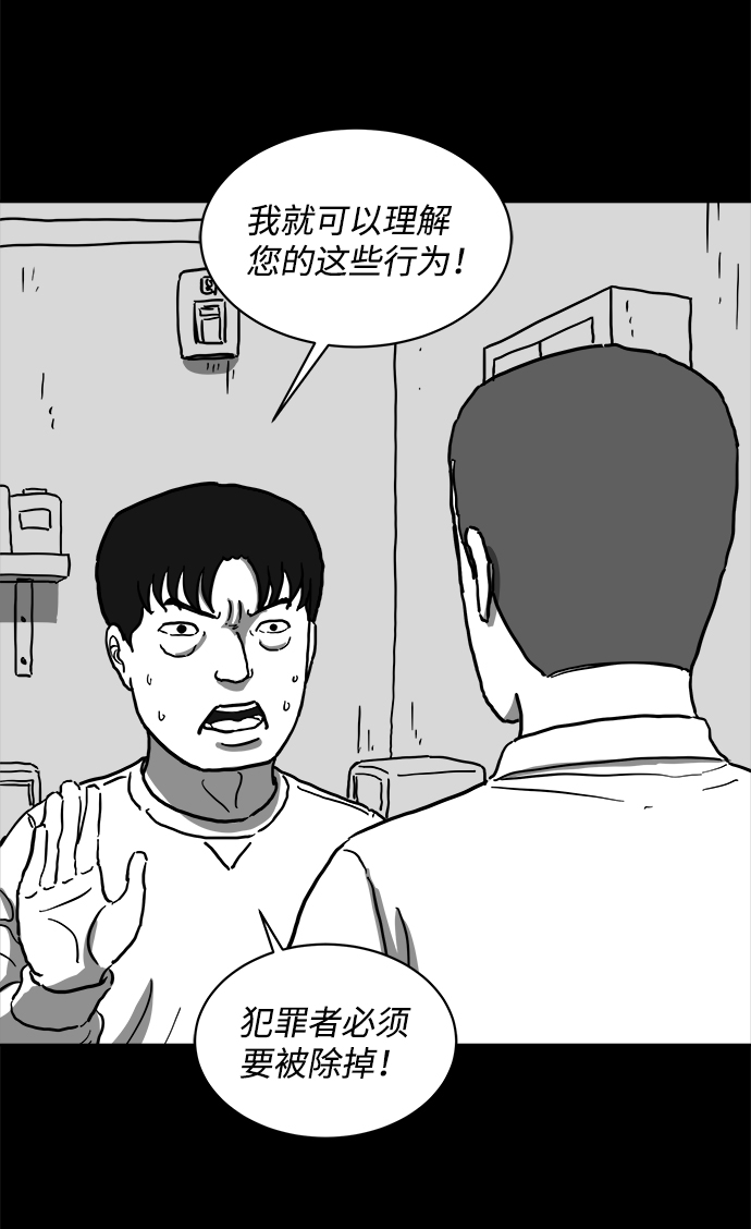 [第62话] 回忆（4）20