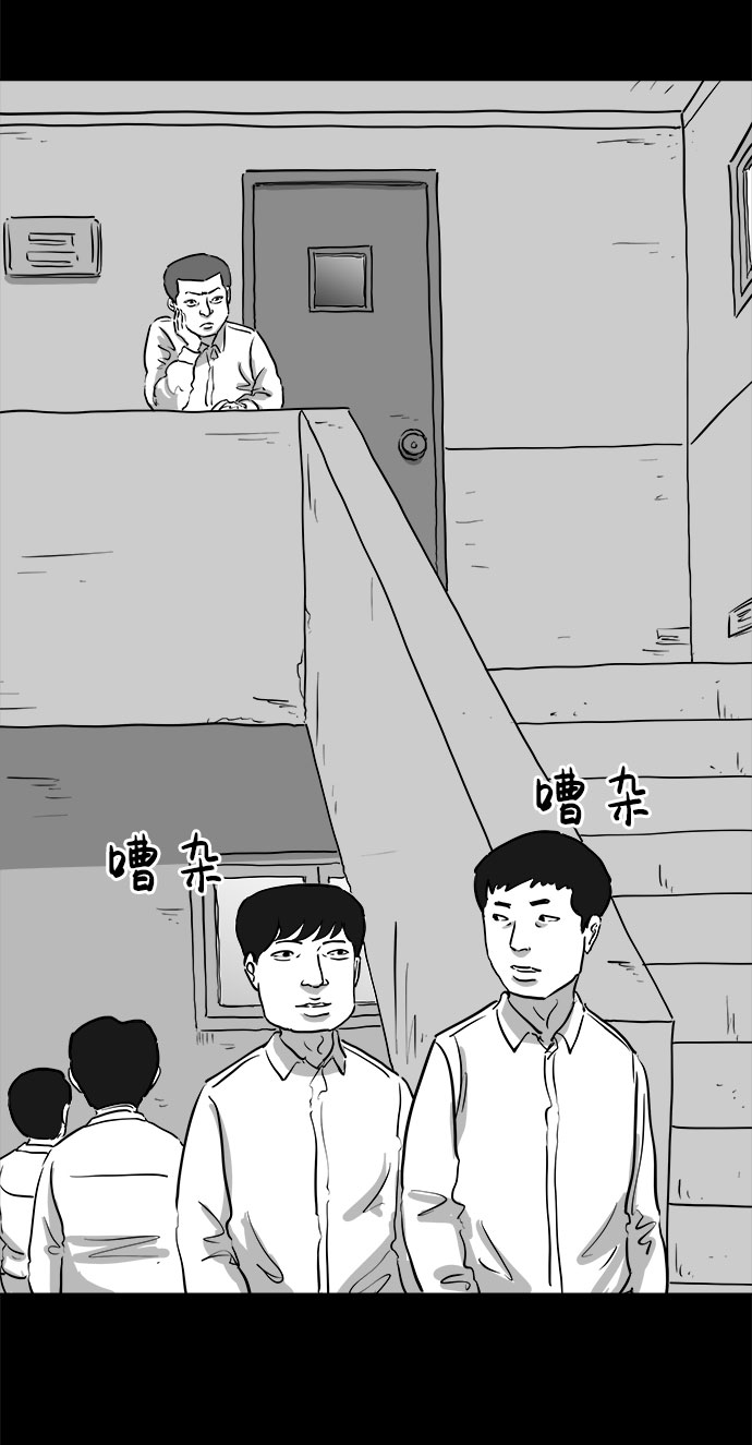 [第85话] 传闻（2）43
