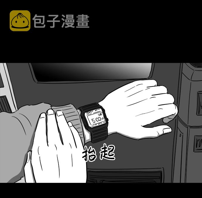 [第34话] 选择恐惧症（1）34