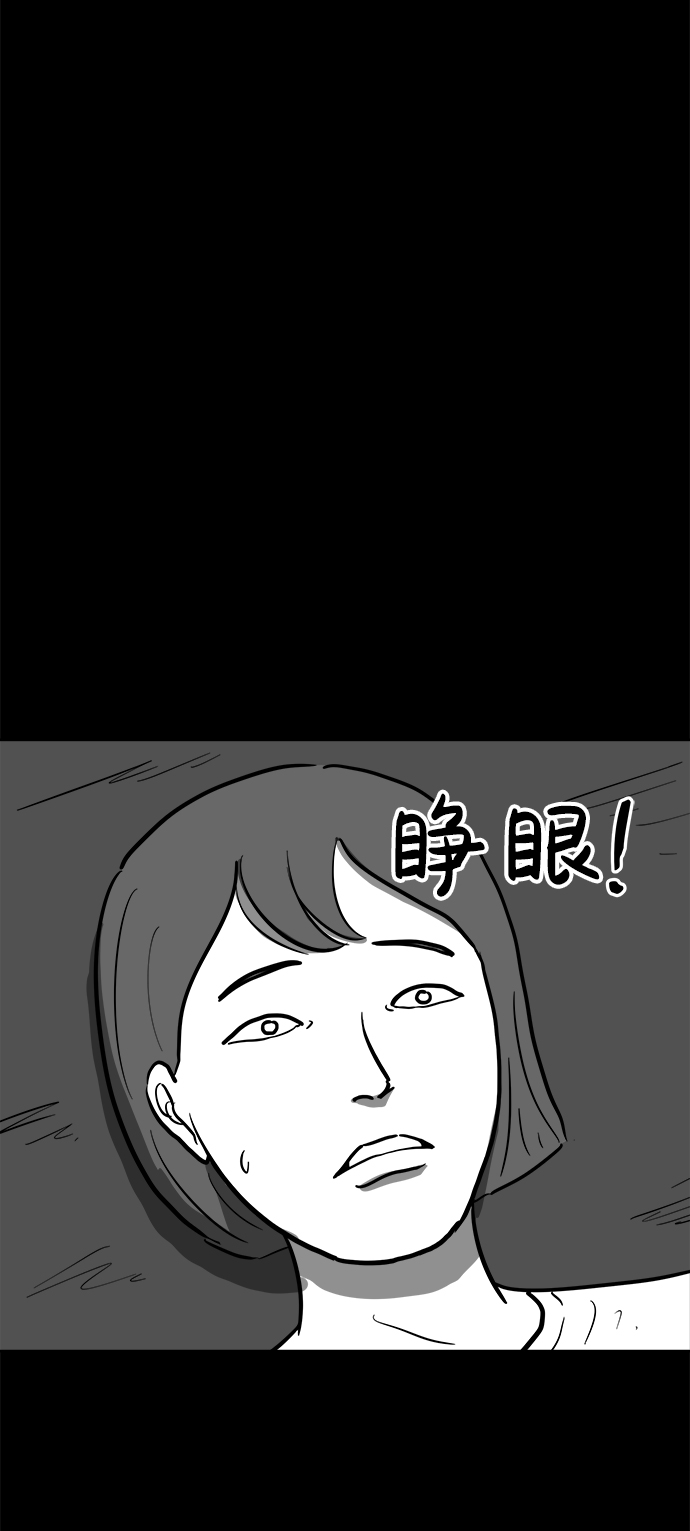 [第53话] 黑猫（2）18