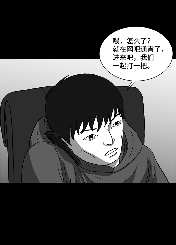 [第26话] v世界（2）15