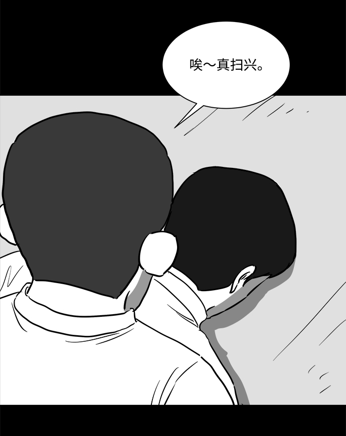 [第45话] 似曾相识（2）52