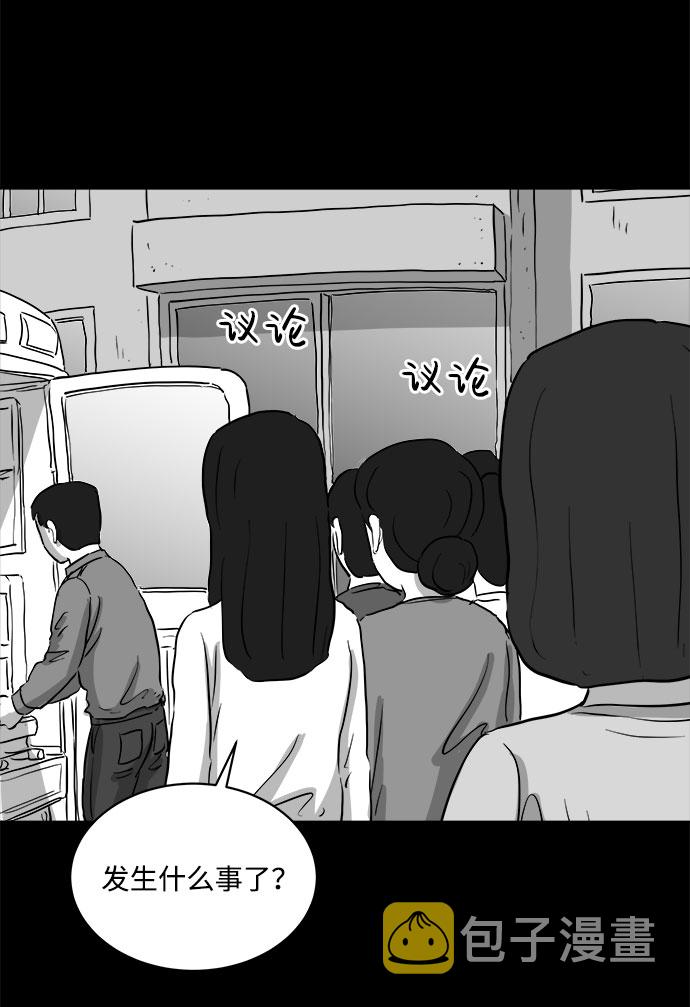 [第74话] 操纵（5）37