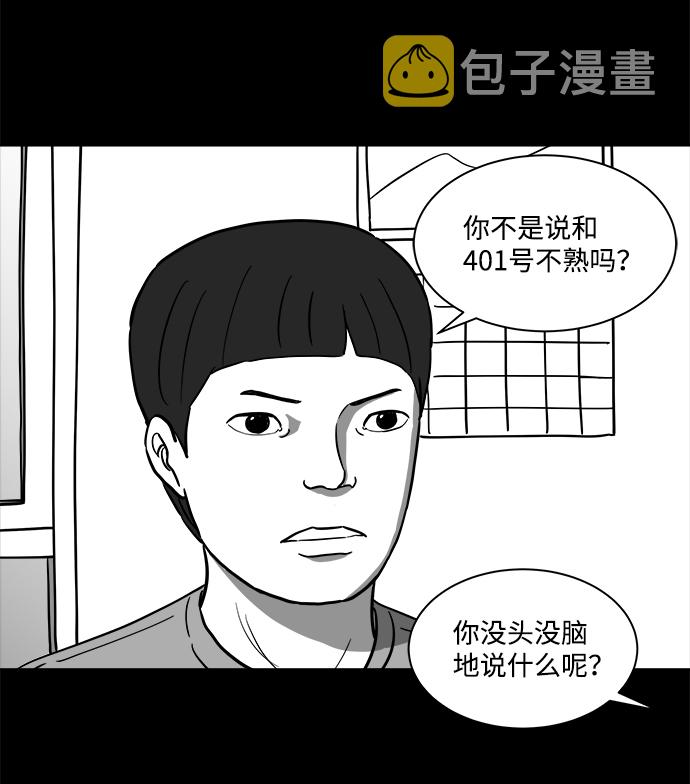 [第22话] 香水（2）7