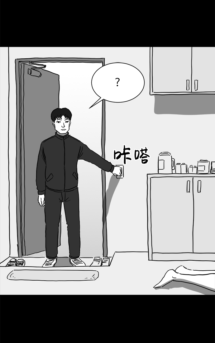 [第49话] 自卫队（2）54