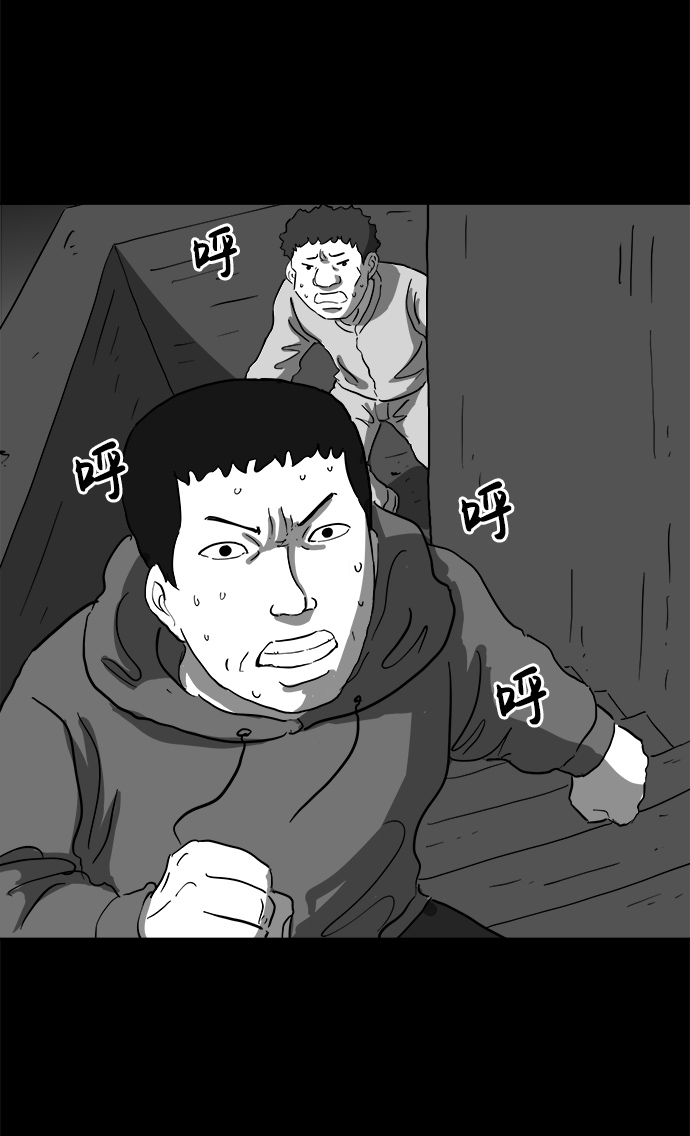 [第67话] 觉醒（4）42