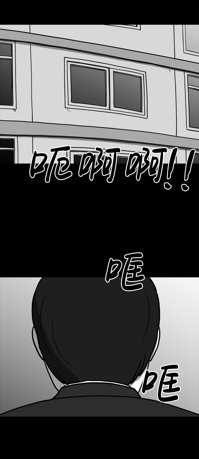 [第17话] 损伤（3）35