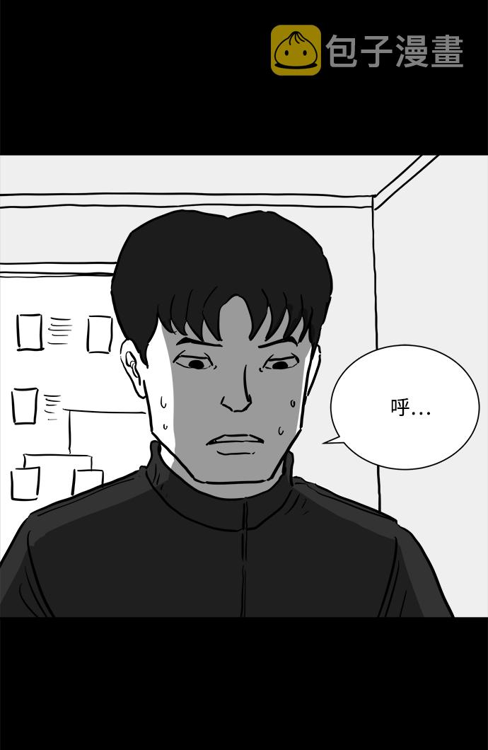 [第50话] 自卫队（3）33