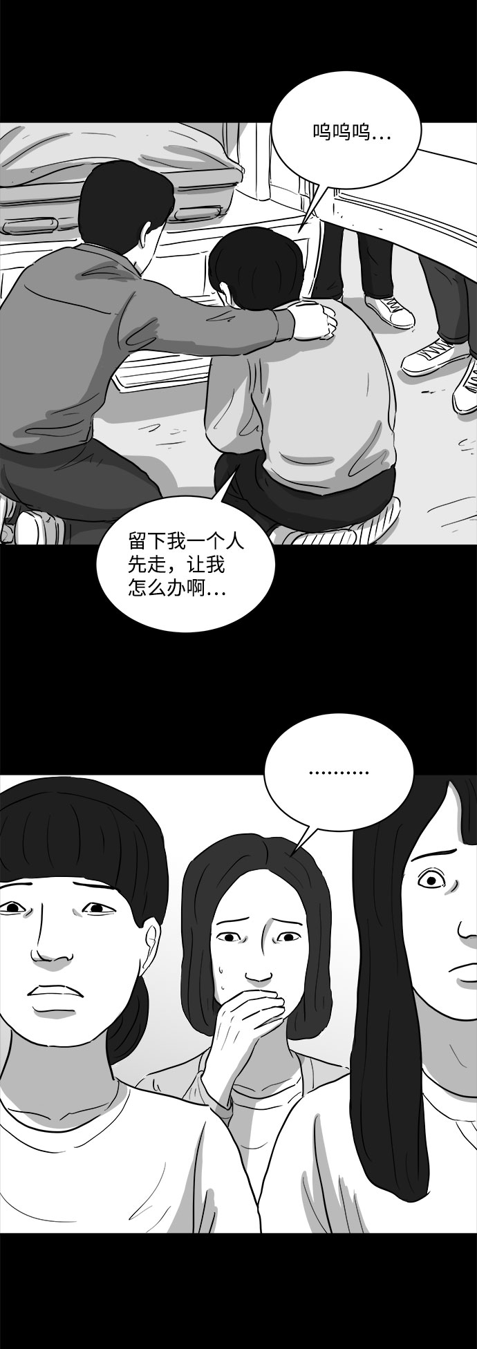 [第74话] 操纵（5）41