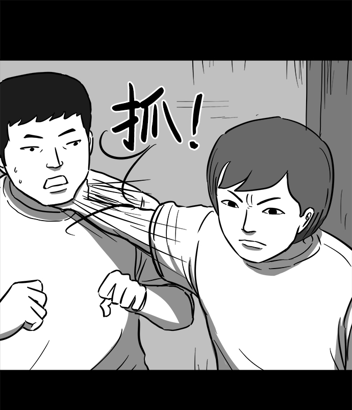 [第57话] 黑猫（6）52