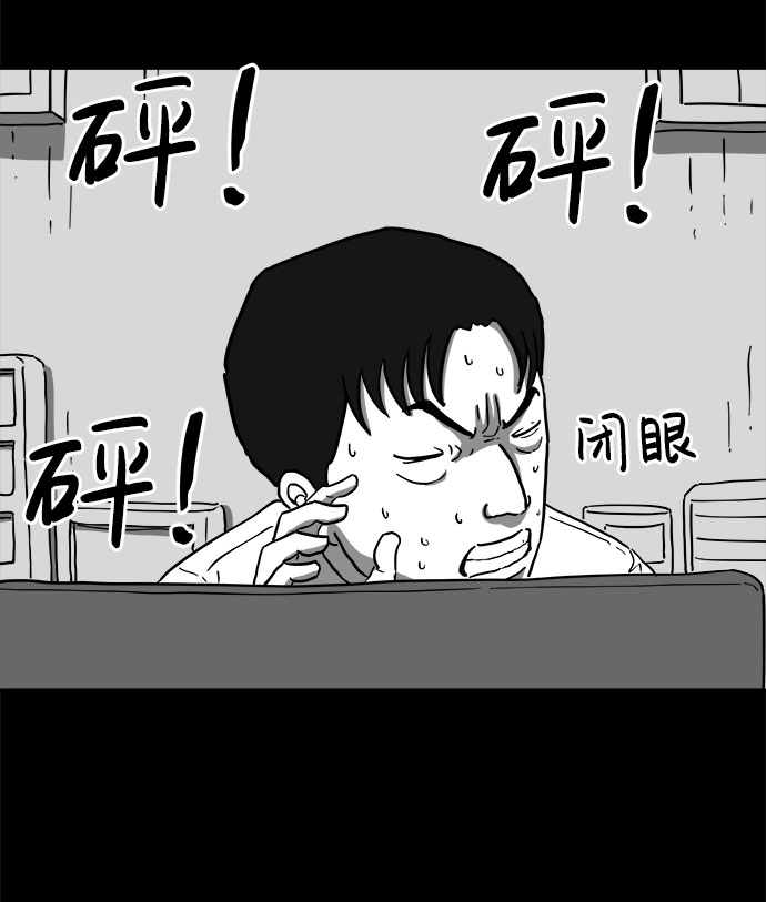 [第61话] 回忆（3）19