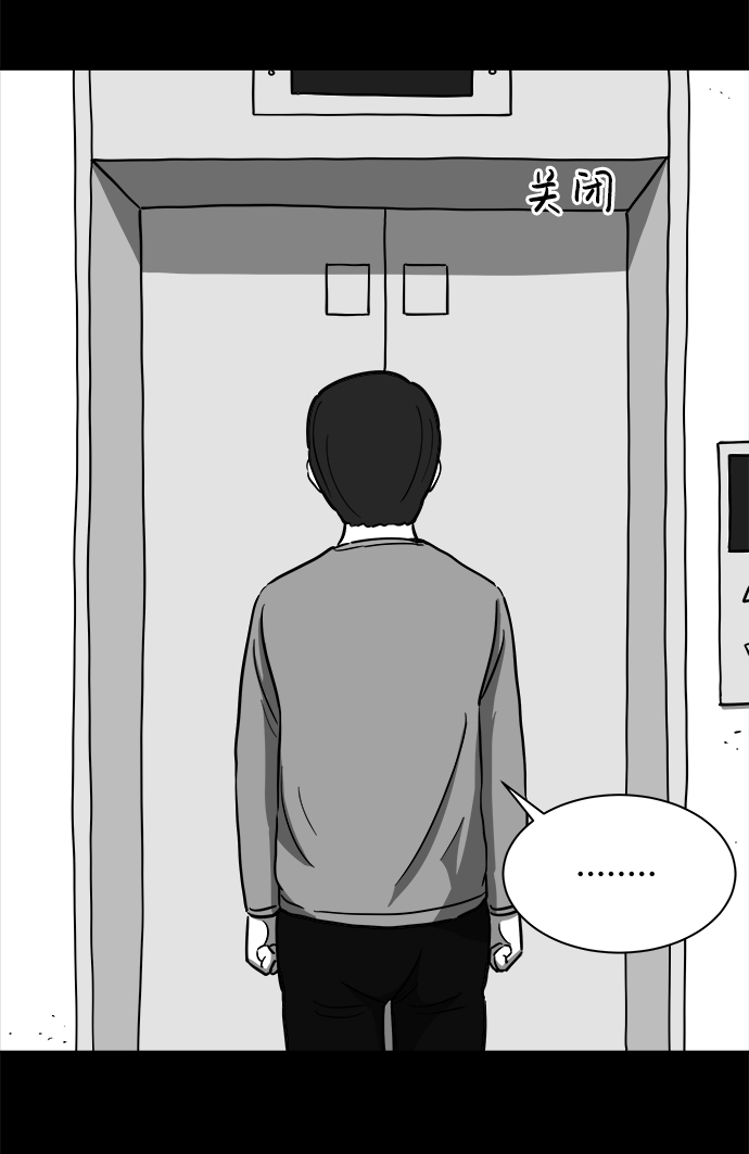 [第21话] 香水（1）42