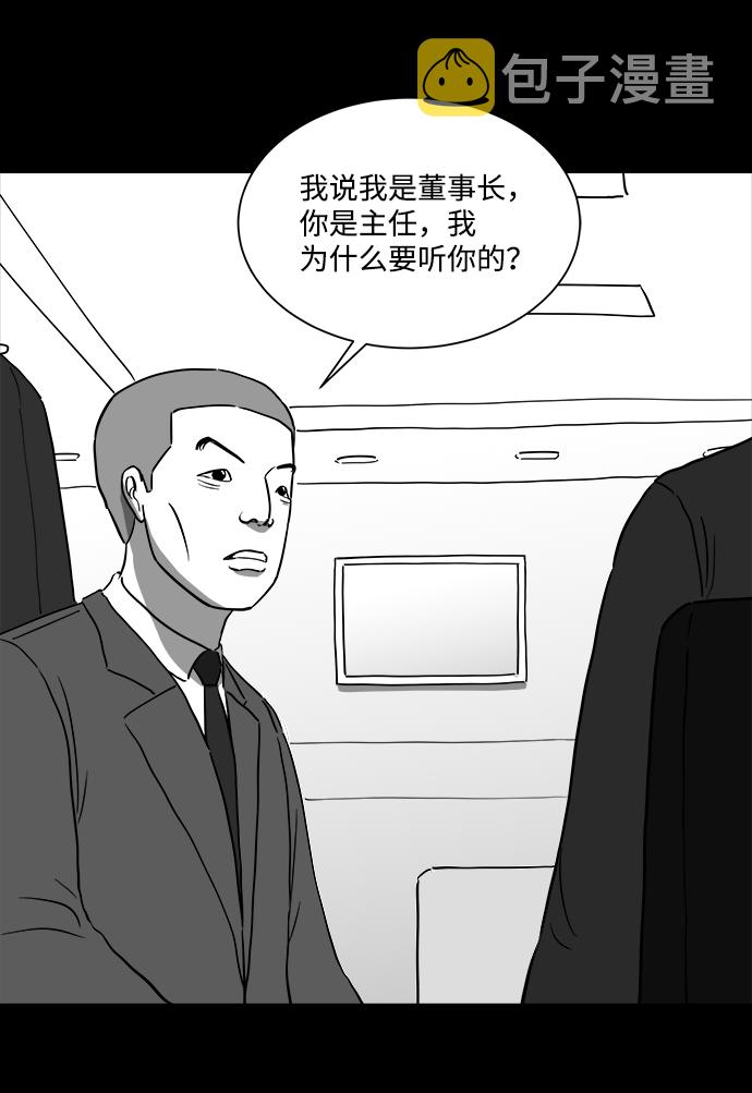 [第33话] v世界（9）end26