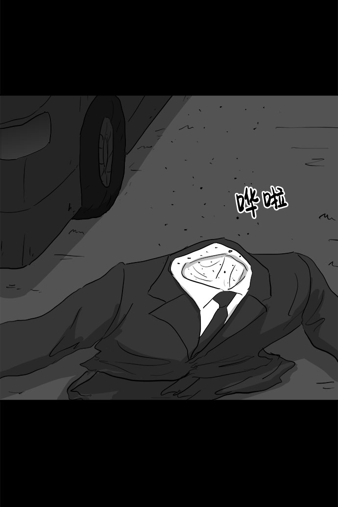 [第69话] 觉醒（6）end15