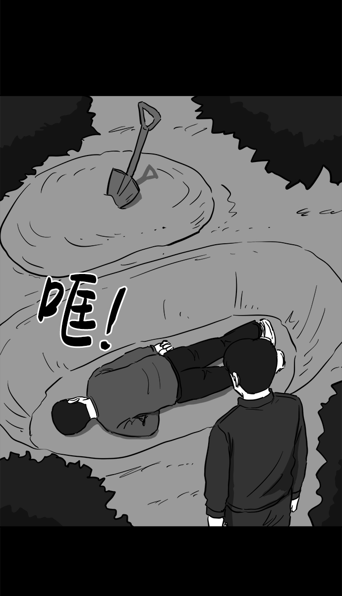 [第49话] 自卫队（2）40
