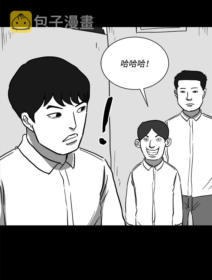 [第46话] 似曾相识（3）60