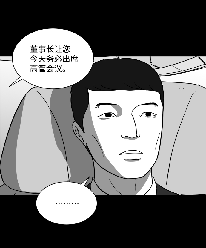 [第27话] v世界（3）45