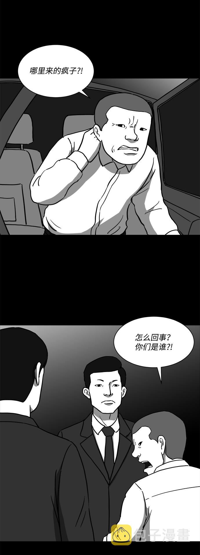 [第12话] 矫正（1）40