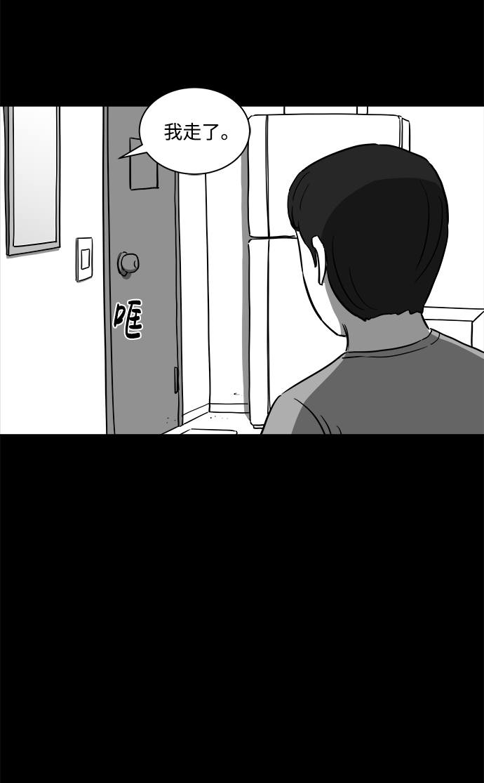 [第21话] 香水（1）31