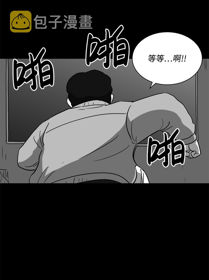 [第30话] v世界（6）29