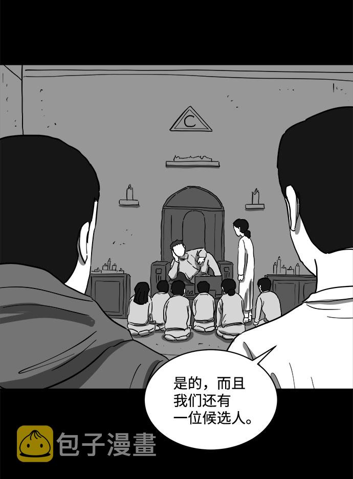[第66话] 觉醒（3）10
