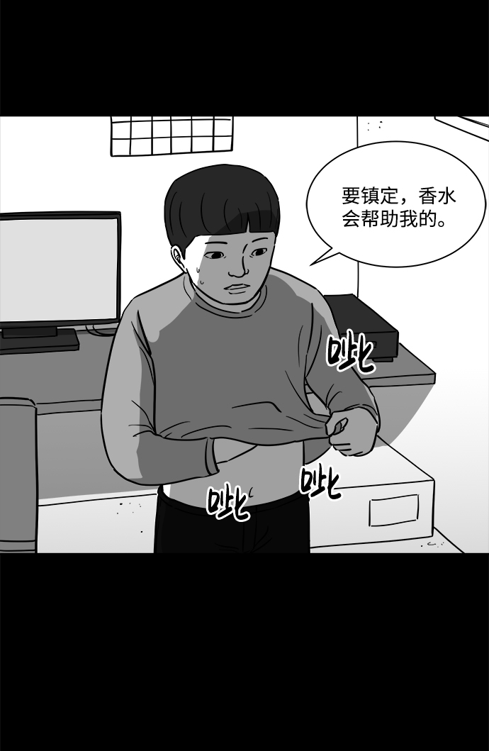 [第23话] 香水（3）47
