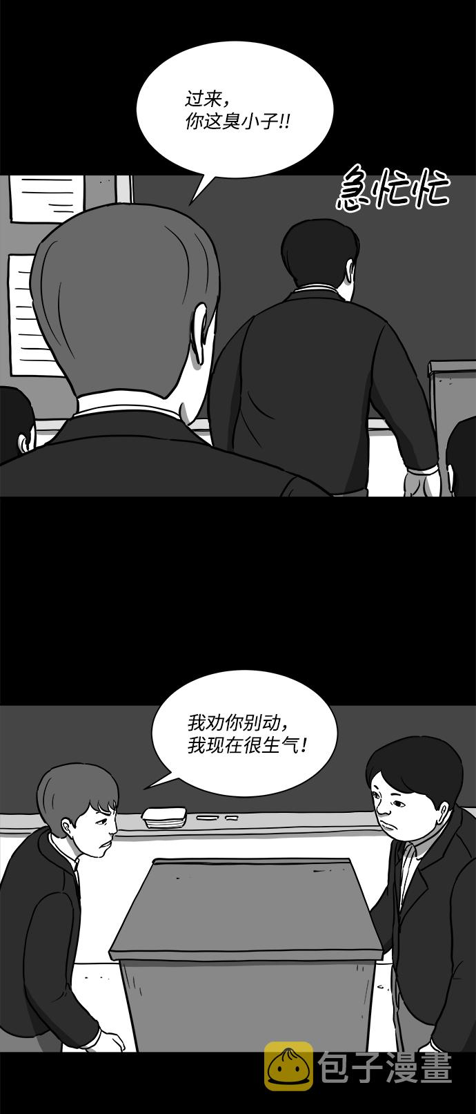 [第16话] 损伤（2）17