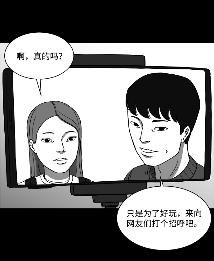 [第21话] 香水（1）23