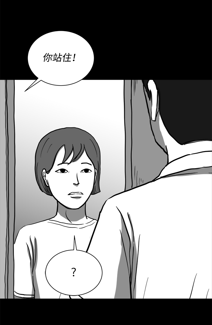 [第53话] 黑猫（2）37