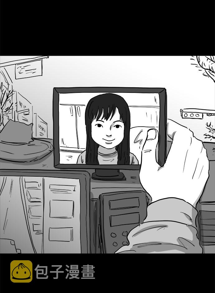 [第81话] 牺牲（1）11