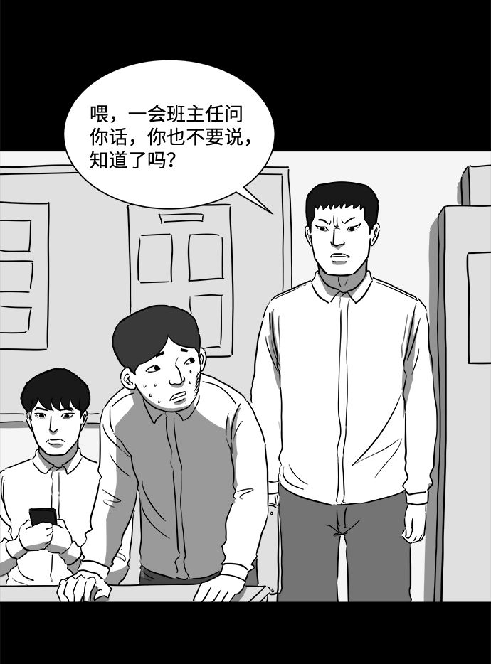 [第47话] 似曾相识（4）end41