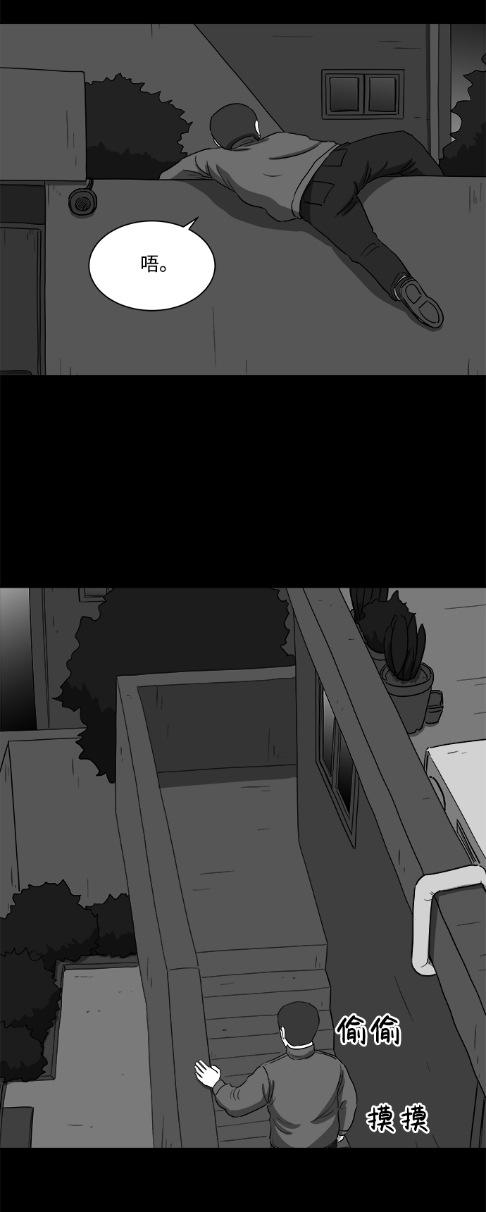 [第28话] v世界（4）16