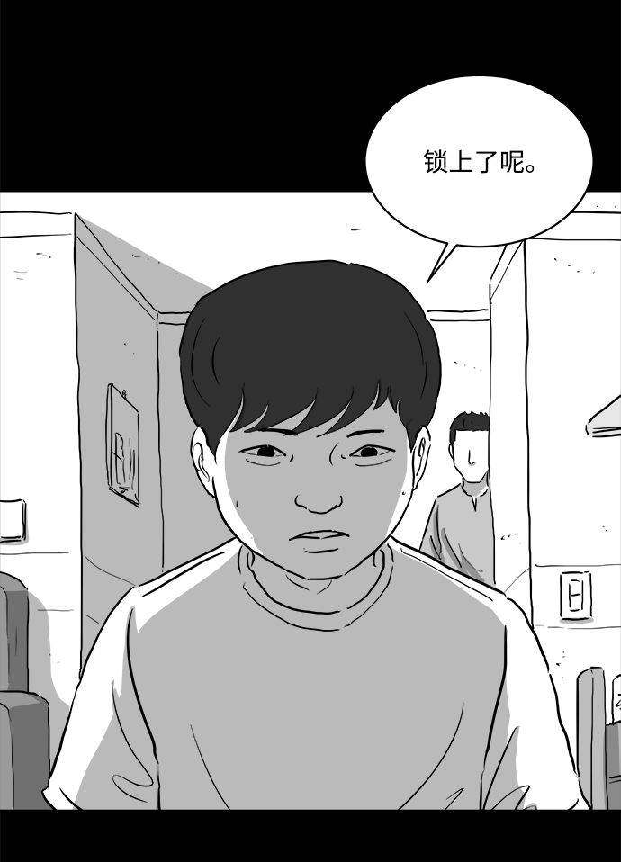[第89话] 传闻（6）9