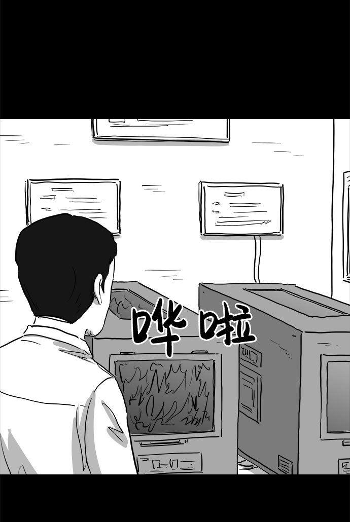 [第83话] 牺牲（3）end45