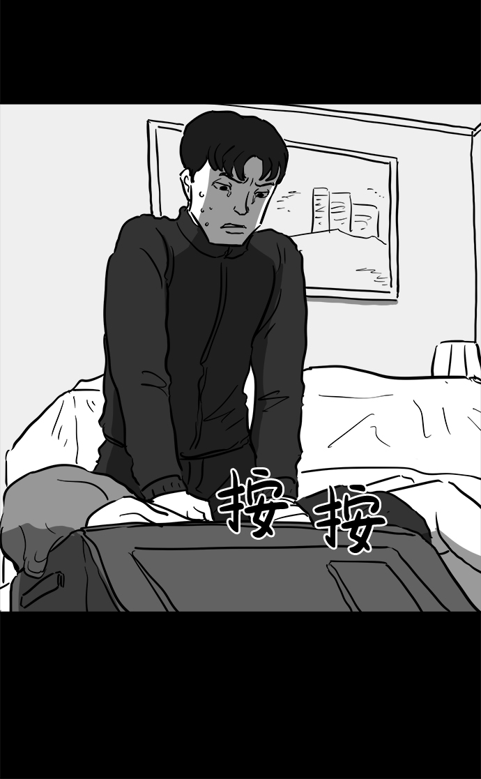 [第50话] 自卫队（3）17