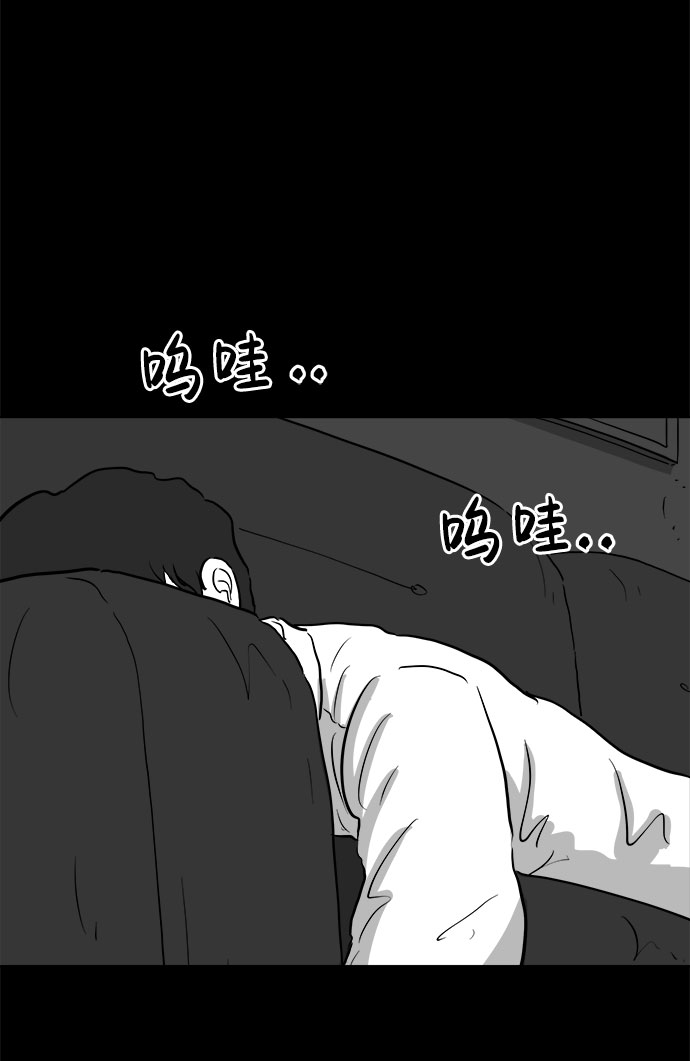 [第77话] 失眠症（2）23