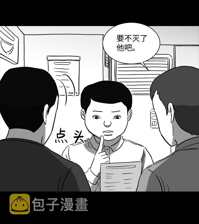 [第34话] 选择恐惧症（1）17