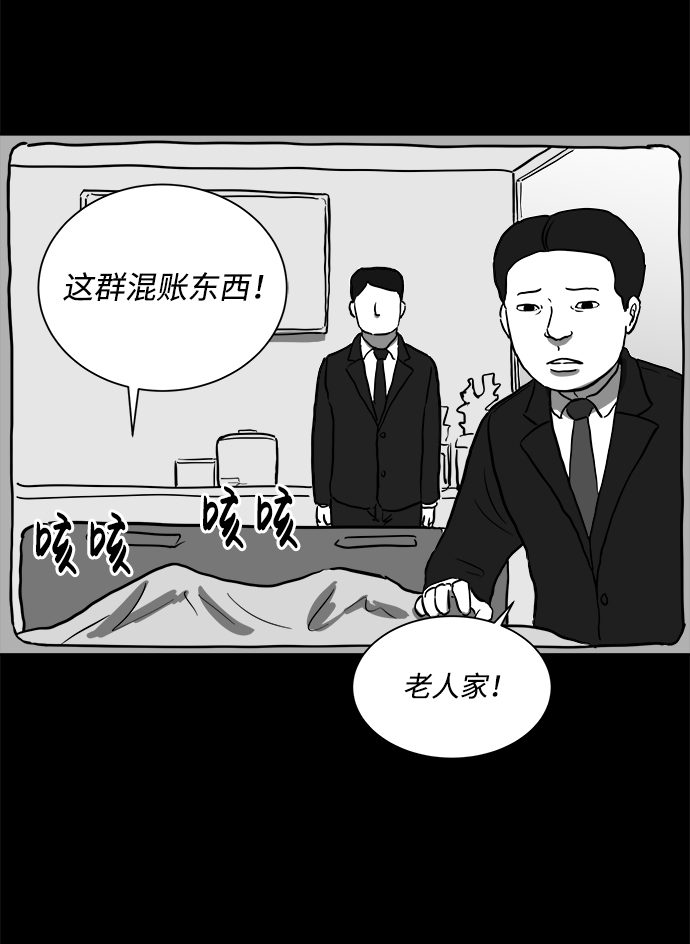 [第59话] 回忆（1）24