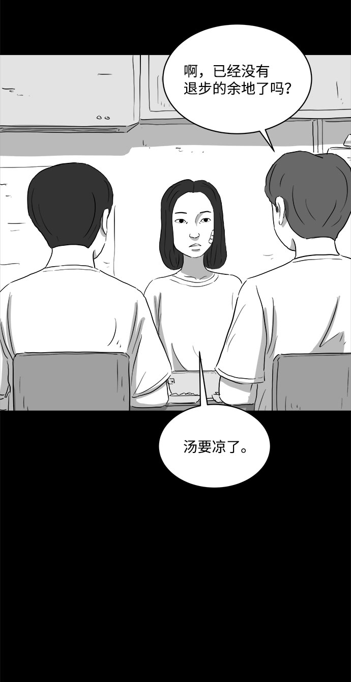[第70话] 操纵（1）15