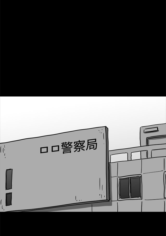 [第61话] 回忆（3）34